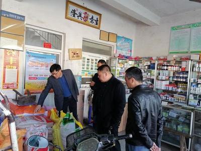 滁州市农业综合行政执法支队开展秋冬季农资市场检查活动