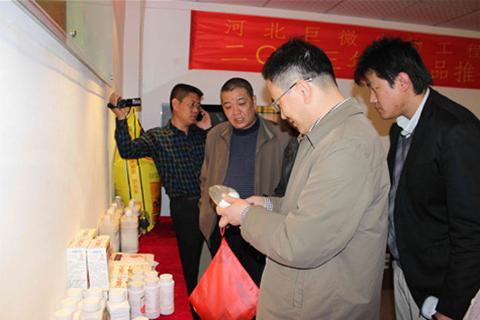 国家微生物肥料质检中心主任  李俊 盛赞巨微产品